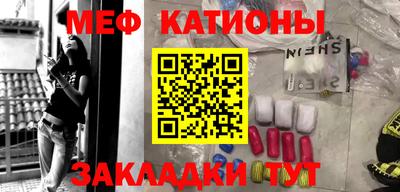 спайс Донской