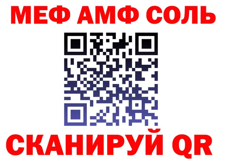 МЕТАДОН VHQ зеркало это мега Муром