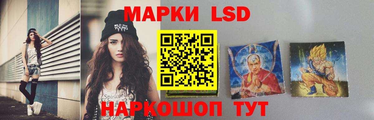 ЛСД экстази  Лсд 25 экстази кислота  Вход с VPN  Муром  Лсд 25 экстази ecstasy 
