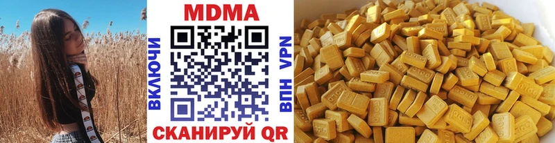 хочу наркоту  Муром  МДМА кристаллы 