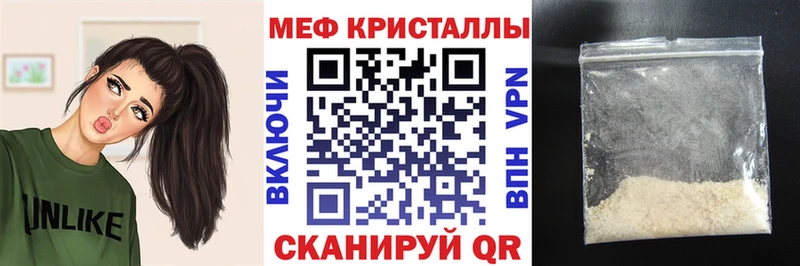 Меф кристаллы  где можно купить   Муром 