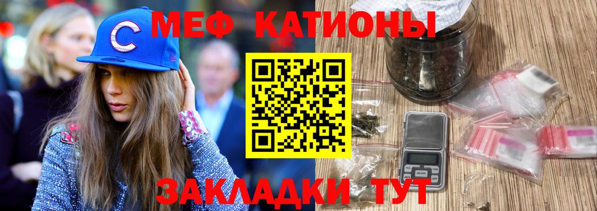МЕФ мука Муром