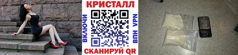 где купить наркотик  Муром  МЕТАМФЕТАМИН кристалл 