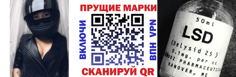 Марки 25I-NBOMe 1,5мг  Муром 