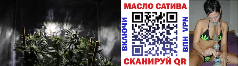 Дистиллят ТГК гашишное масло  купить закладку  Муром 
