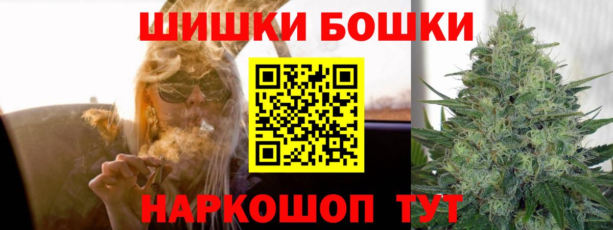 Конопля конопля  Шишки марихуана семена  Шишки марихуана OG Kush  Вход с VPN  Муром 