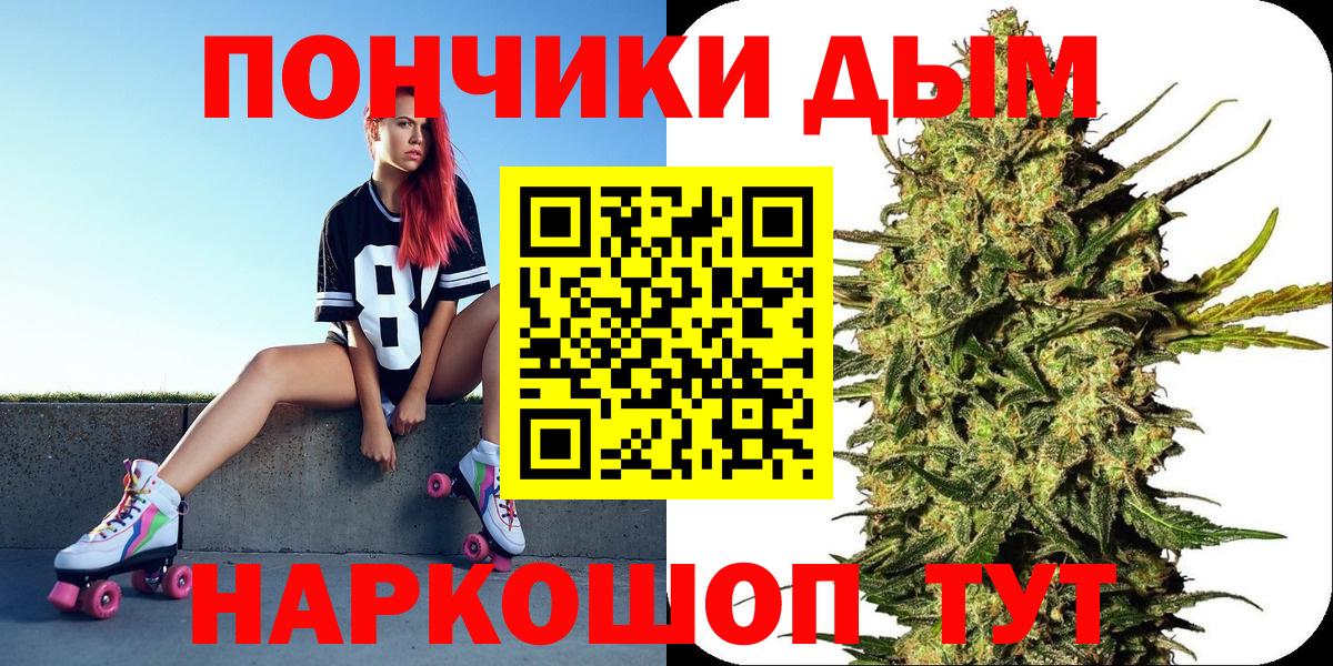 Канабис LSD WEED Муром